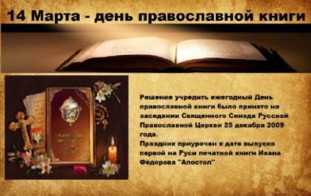 Лишь слову жизнь дана